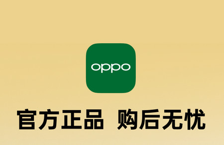 欢太商城(OPPO 商城)4